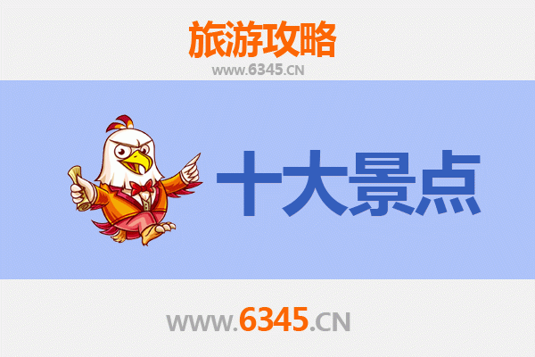 温州永嘉旅游攻略：五大必去景点推荐