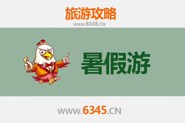 温州永嘉暑假避暑游玩全攻略：山水秘境与古村风情