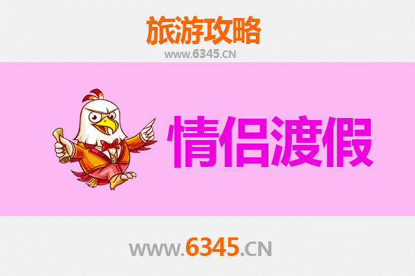 温州永嘉情侣浪漫之旅：山水相依，情意绵绵的私藏攻略