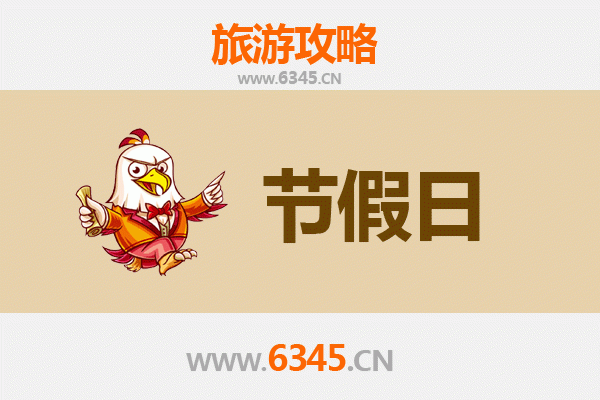 温州永嘉出发承德避暑山庄旅游全攻略：清凉皇家之旅