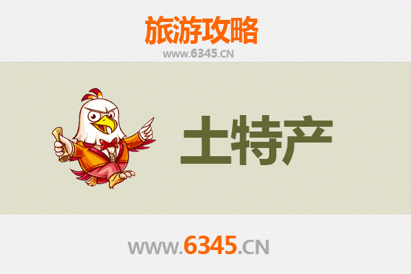温州永嘉旅游必带土特产推荐 | 资深博主精选指南