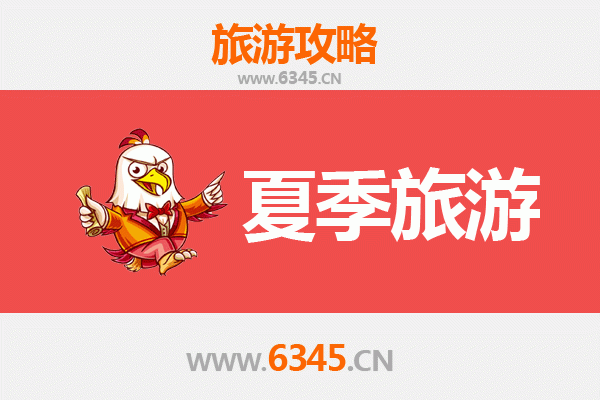 温州永嘉夏季避暑全攻略：山水秘境与古村漫游