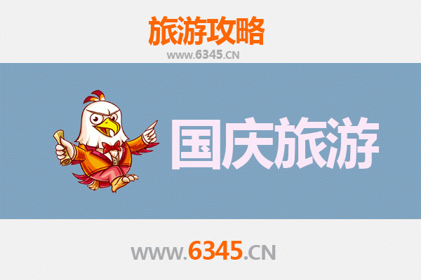 十一假期探秘温州永嘉：避开人潮，邂逅冷门山水秘境