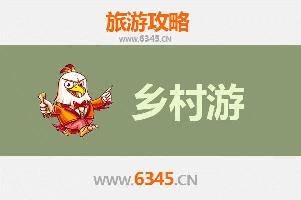 温州永嘉乡村旅游精品线路推荐：山水诗画与古村探秘之旅
