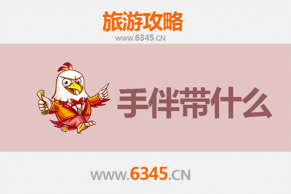 温州永嘉出发 | 南澳岛深度旅游攻略与特色手伴指南